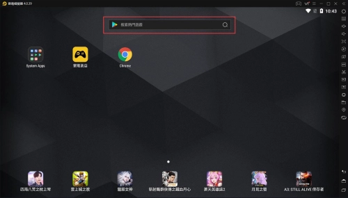 『安裝』如何在電腦上暢玩【朝歌封神誌】