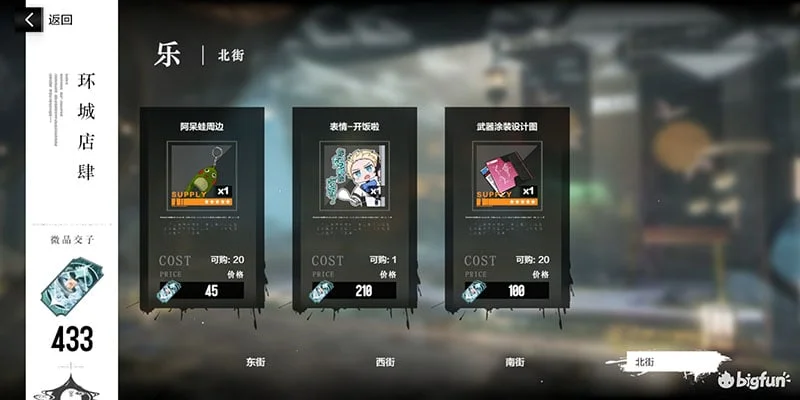 【攻略】《戰雙帕彌什》活動商店高CP值兌換推薦!