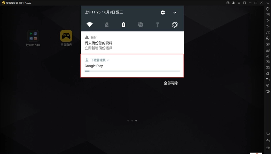 模擬器下載《二之國：交錯世界》時提示【裝置與版本不相容】解決辦法
