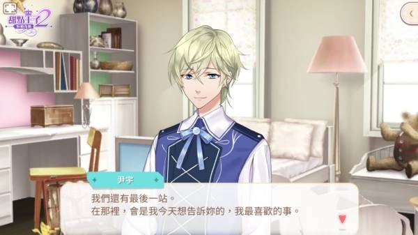 《甜點王子 2:心動奇蹟》將連番推出浪漫婚禮、人氣角姜尹宇的重磅活動