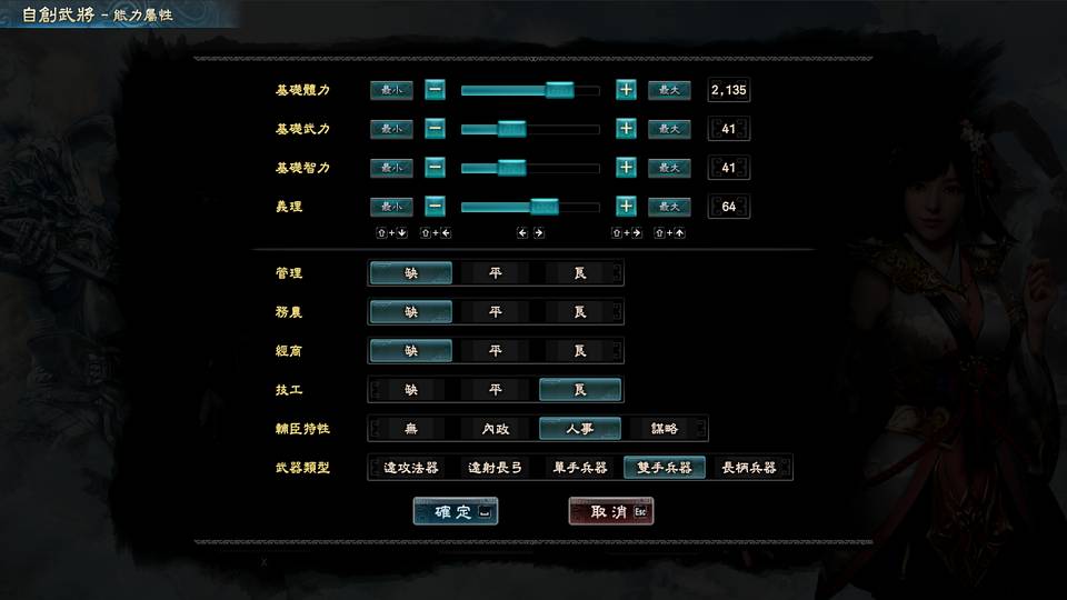 \\192.168.100.101\暫存區\==公司人員==\司小\SG8\1231-繁\6.png