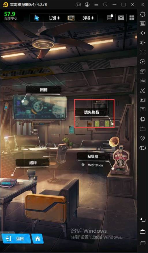 如何下載安裝《妮姬勝利女神》| 遊戲試玩 | 遊戲玩法介紹