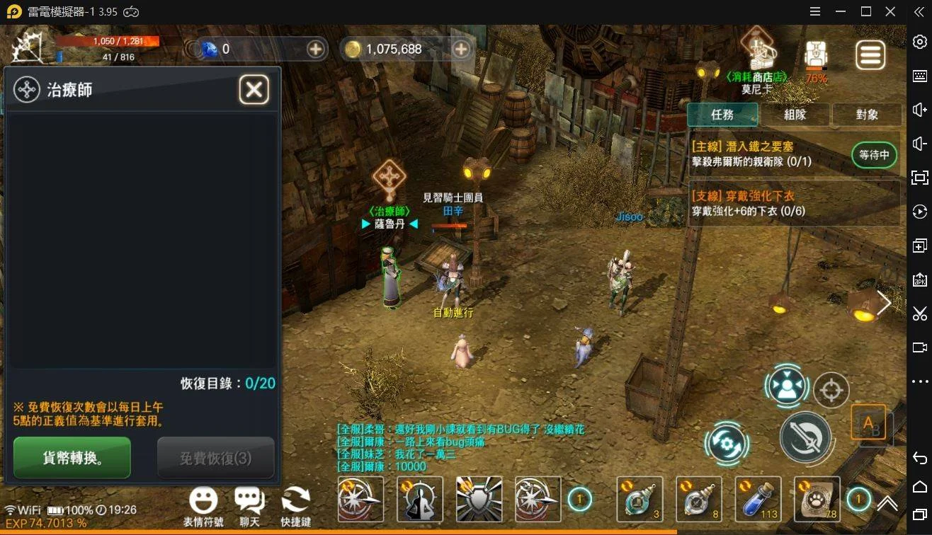 【攻略】《靈境殺戮》新手必看,快速成長之路