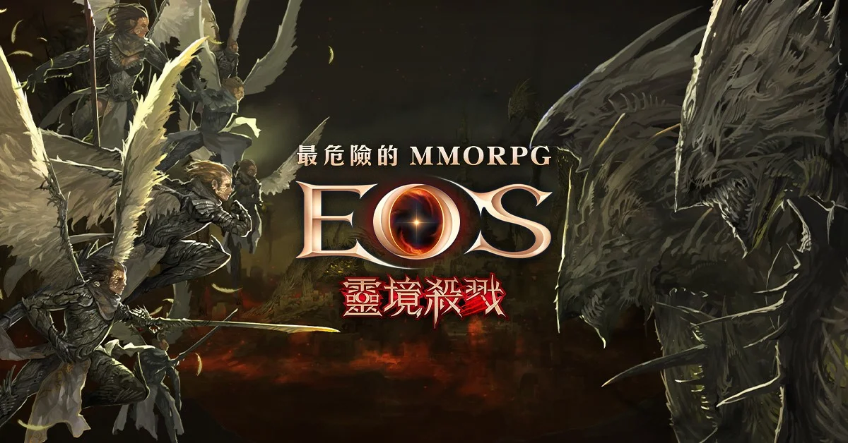 【攻略】《靈境殺戮》新手必看,快速成長之路