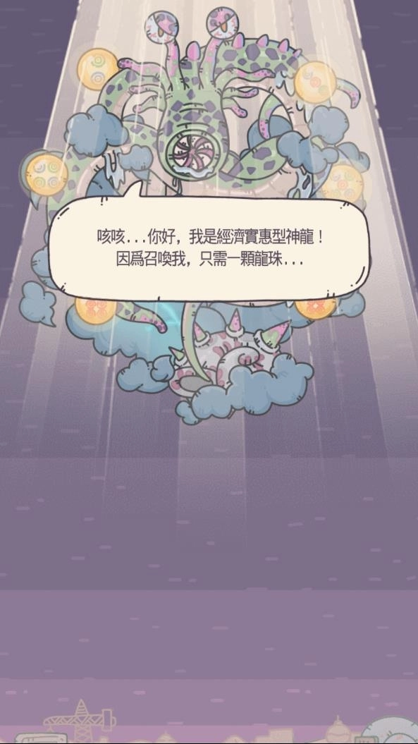 最ㄎㄧㄤ超進化放置RPG《最強蝸牛》限量刪檔封測正式啟動! 遊戲內容大公開