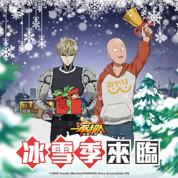 《一拳超人：最強之男》怪人協會的偵察兵「鳳凰男」烈焰來襲！全新「冰雪季」主題活動及冬日時裝同步開啟！