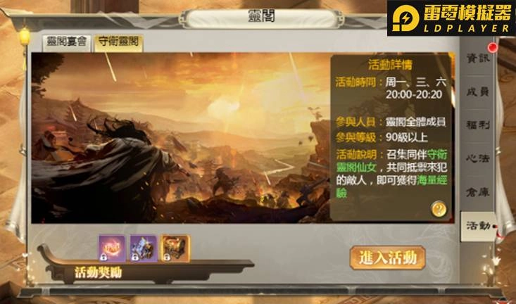 《武俠乾坤傳》即日起火熱公測同步開服啟動