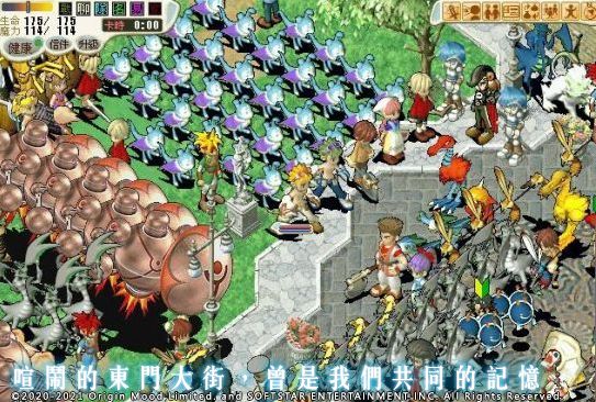 網遊《魔力寶貝》全新永恆初心免費版 初心網絡X大宇資訊隆重呈獻！ 