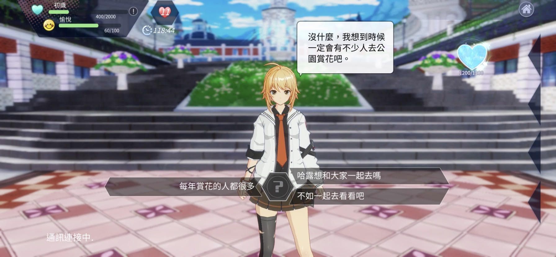 《異能學園：Soulworker》預約突破50萬人  好感度系統搶先公開