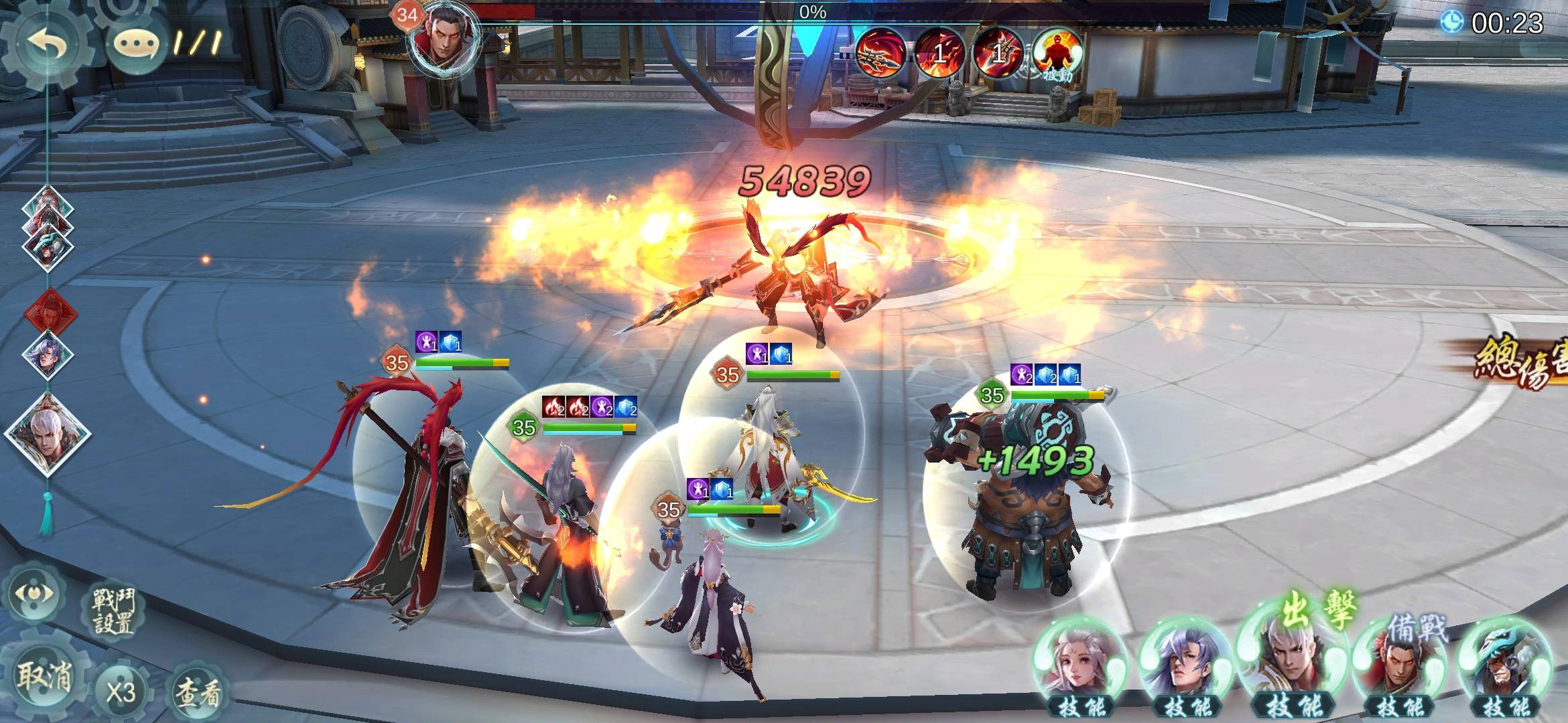 《鬥將》全新仙俠策略正式公測 邀你激戰天下各路名將!