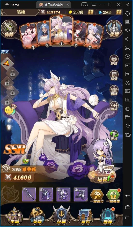 《滄月：幻境連結》首抽、SSSR及SSR全角色評價分析