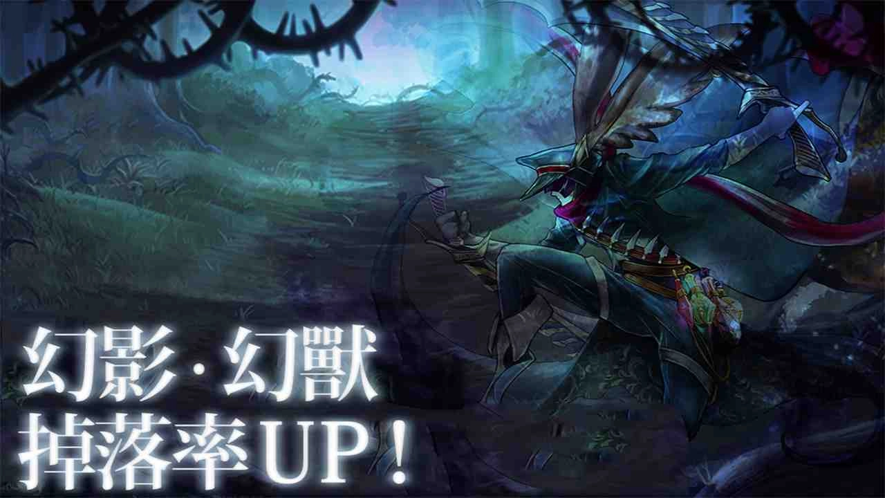 《GoetiaX - 命運的反抗者》響應振興三倍活動開跑　新SR魔神「娜多多」登場！