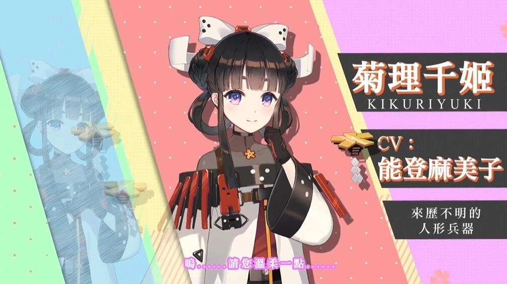 AKB48 Team TP代言確定！《少女咖啡槍》預約進入最終目標！官方首度揭開代言少女神秘面紗