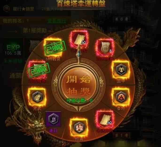 《大鬧傳奇傳》正式宣布火爆公測並釋出相關資訊