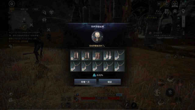 V4跨界戰:沒用裝備別亂賣亂餵、最佳處理方式推薦