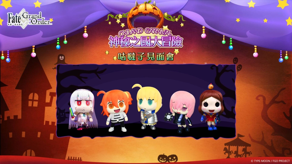 深受御主喜愛的咕噠子與夥伴們