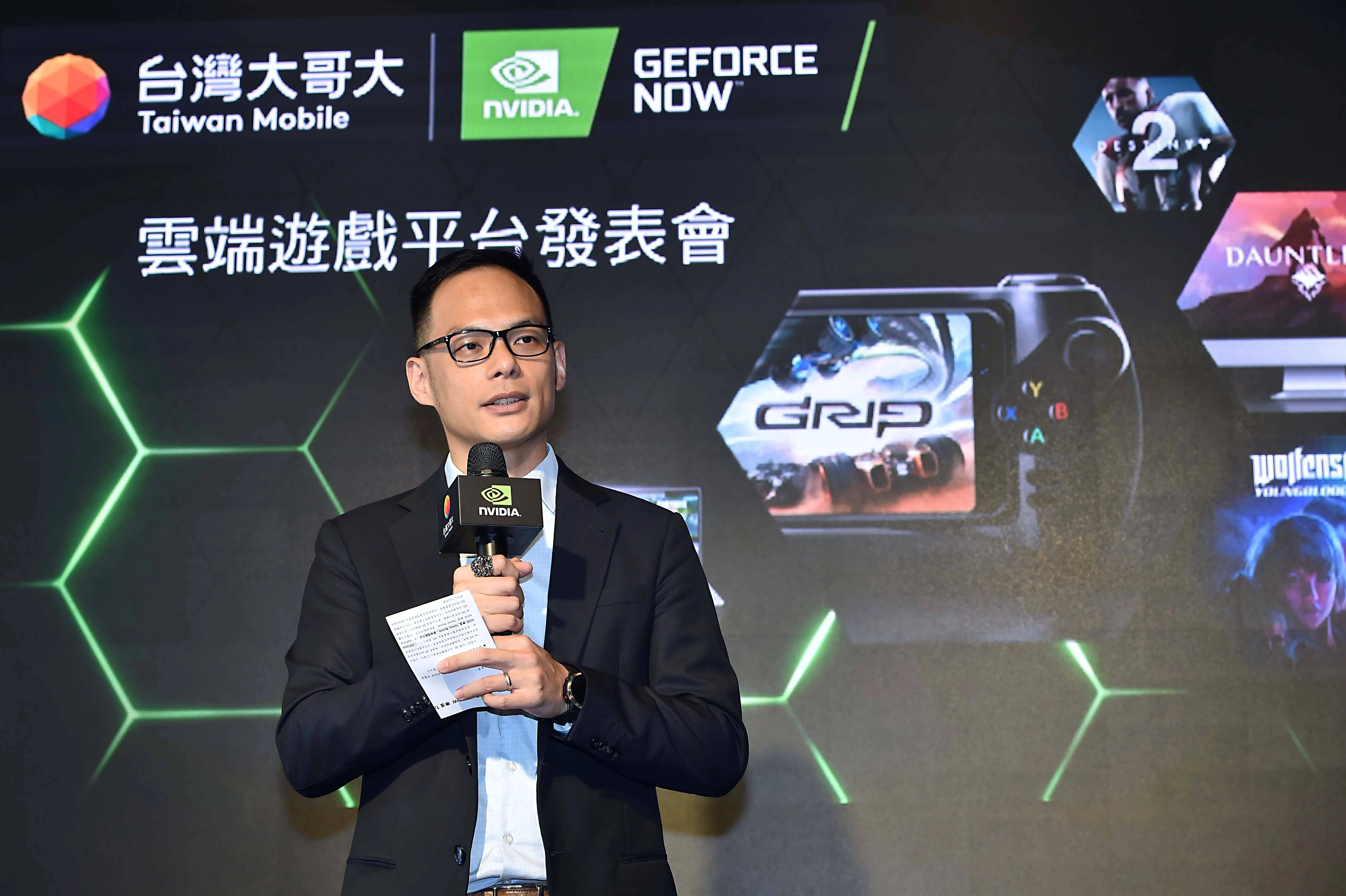 「GeForce NOW 聯盟Taiwan Mobile」 雲端遊戲平台正式發表 讓玩家能所不能 隨時隨地暢玩3A PC遊戲大作