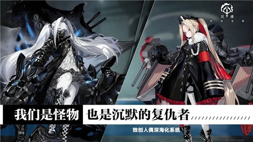 【攻略】《黑潮:深海覺醒》定向與組隊核心介紹