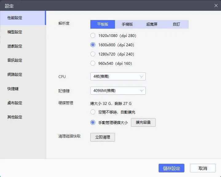 【攻略】《幻塔》一鍵無限體力爬山|巨集指令設定指南