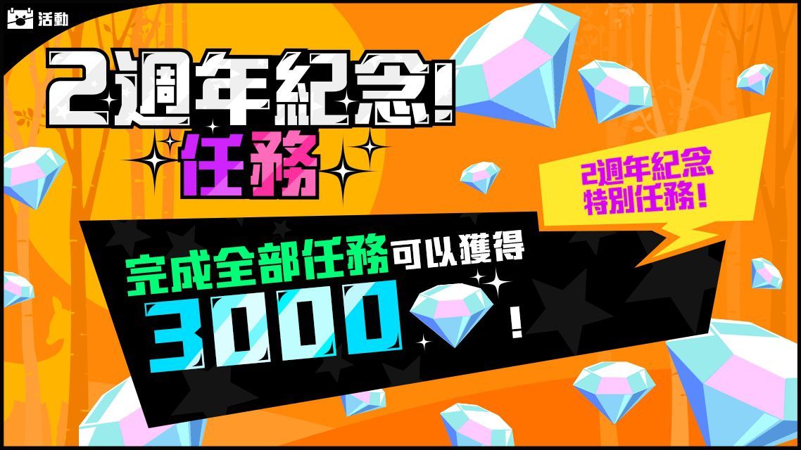 《魔法少女I am Magicami》滿2歲啦！誰才是真正的偶像？一決勝負吧