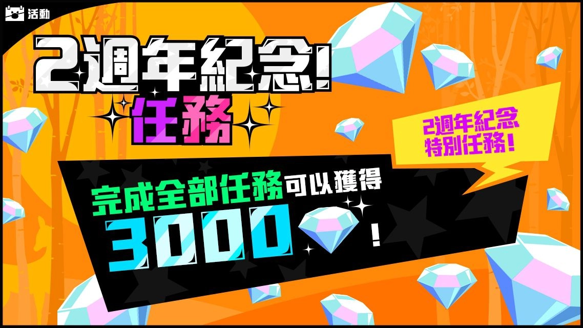 《魔法少女I am Magicami》滿2歲啦！誰才是真正的偶像？一決勝負吧