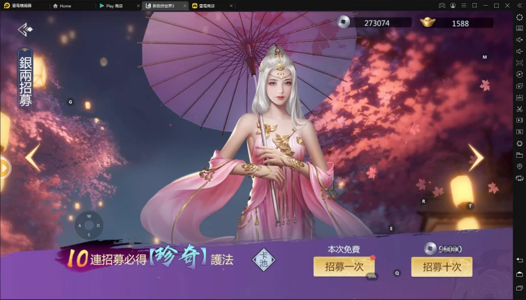 【攻略】《新劍俠世界3》提升戰力一定得知道!護法系統解析(上)-護法說明與養成方式