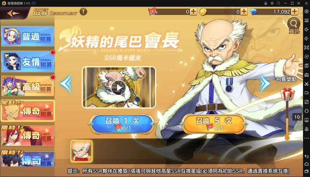 【攻略】《魔導少年:力量覺醒》紅卡SSR夥伴訊解析:第一期