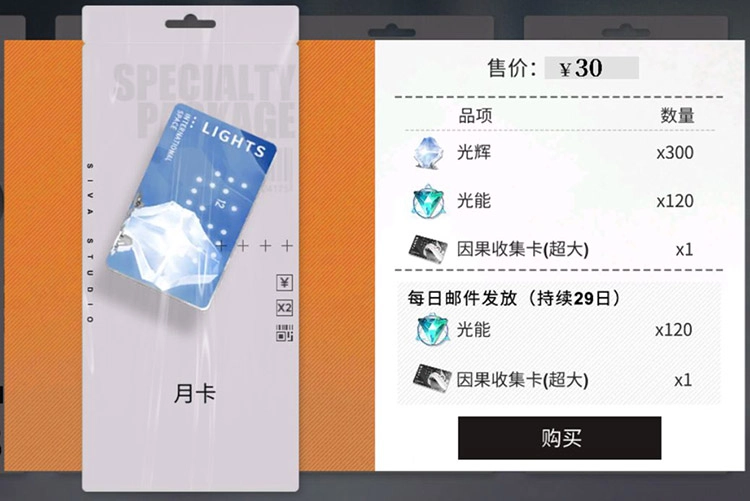 【攻略】《解神者》資源獲取攻略及資源戰打法