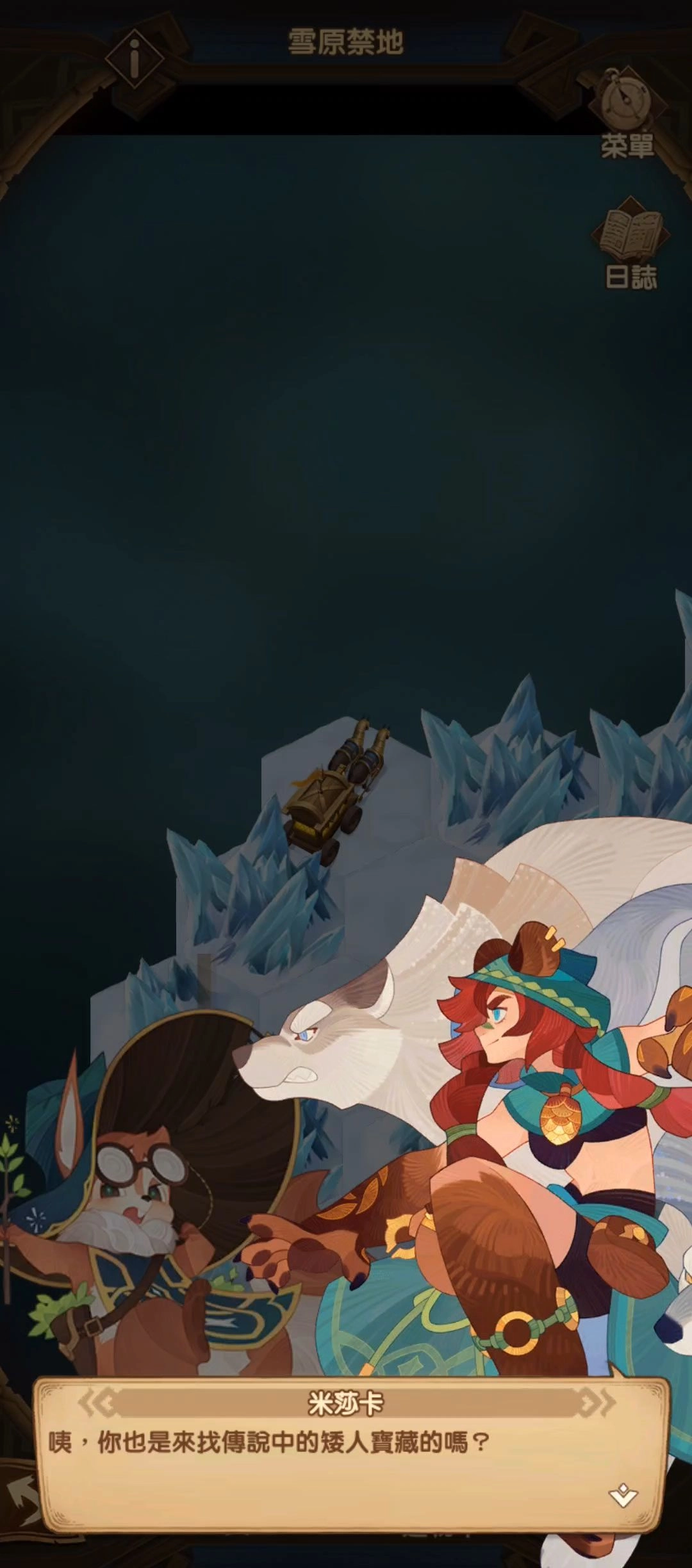 《劍與遠征》虛空來客全新英雄貞德登場 全球錦標賽盛大展開