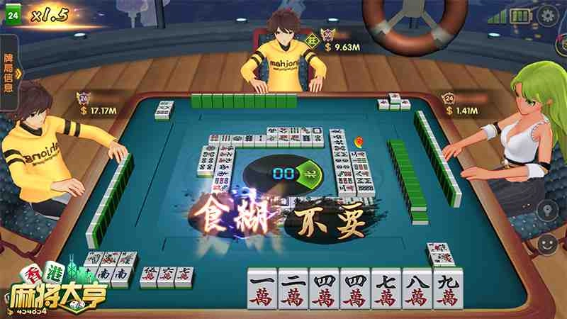 菜鳥也能糊大牌?《香港麻將大亨》牌技進階獨有秘訣