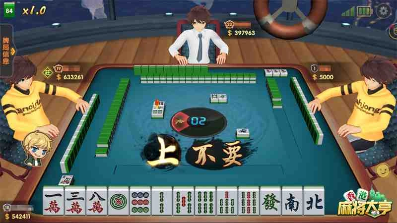 誅章or松章！ 《香港麻將大亨》還原港式麻將精髓