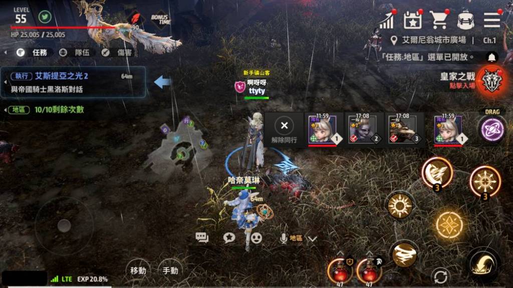 【攻略】《A3: STILL ALIVE 倖存者》不可或缺的存在「靈魂連結者」 打造最強夥伴吧！