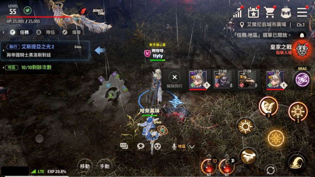 【攻略】《A3: STILL ALIVE 倖存者》不可或缺的存在「靈魂連結者」 打造最強夥伴吧！