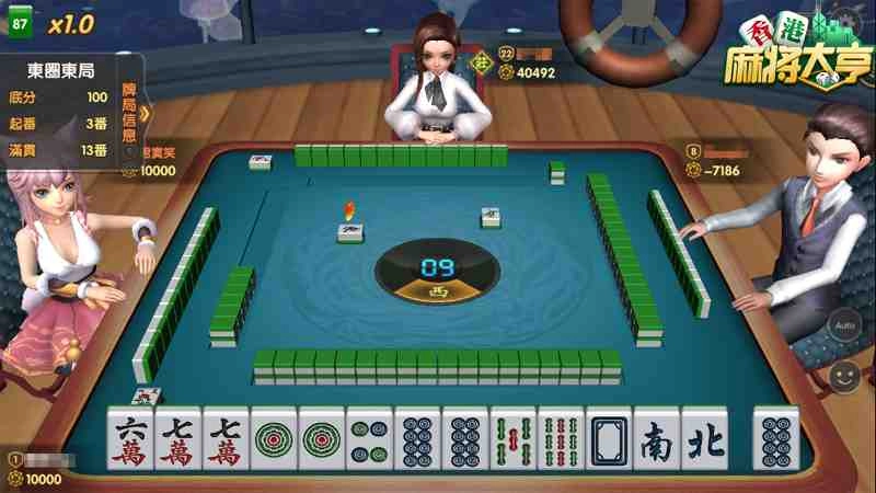 天糊只有十三番？《香港麻將大亨》牌型設定還原港味