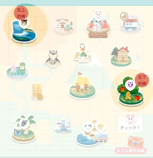 【攻略】《動物森友會 口袋露營廣場》賺錢指南-特產水果與螢火蟲活動！