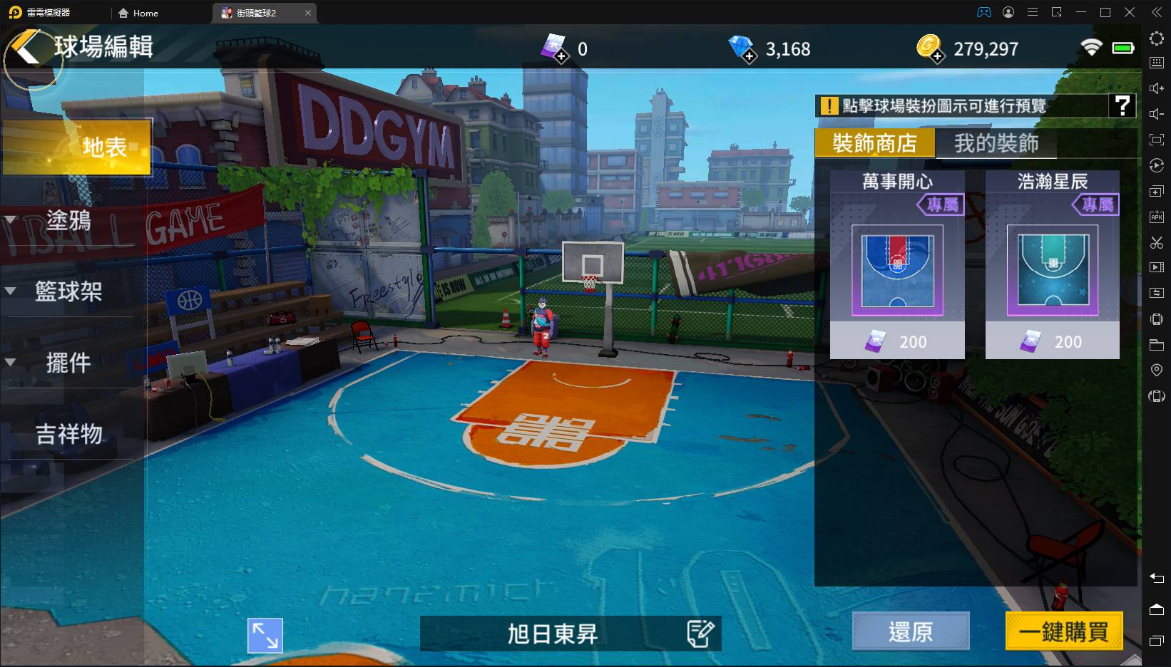 【評測】《街頭籃球2：正宗續作》特色亮點和其他遊戲差異性