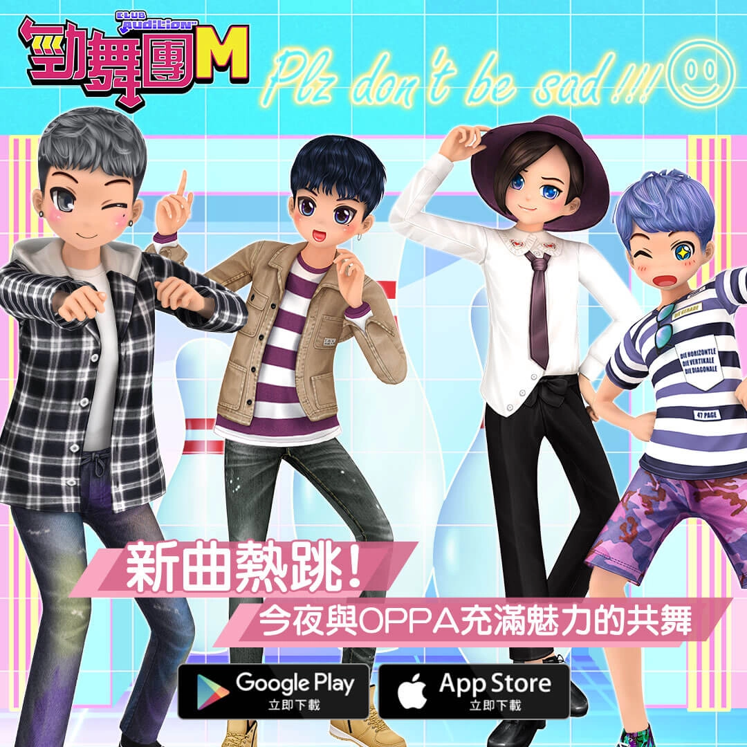 《勁舞團M》改版追加多首熱門 K-POP 歌曲及 LINE FRIENDS聯名大學Tee 時裝
