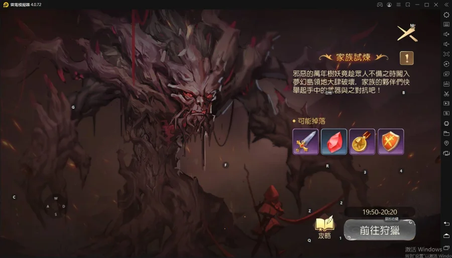 【攻略】《有殺氣童話2》家族活動怎麼玩