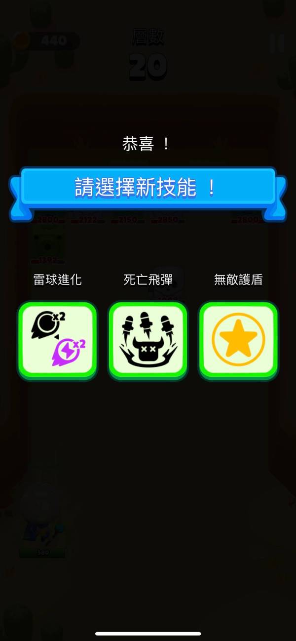 【攻略】《砰砰法師》魔法技能組合運用｜彈射訣竅