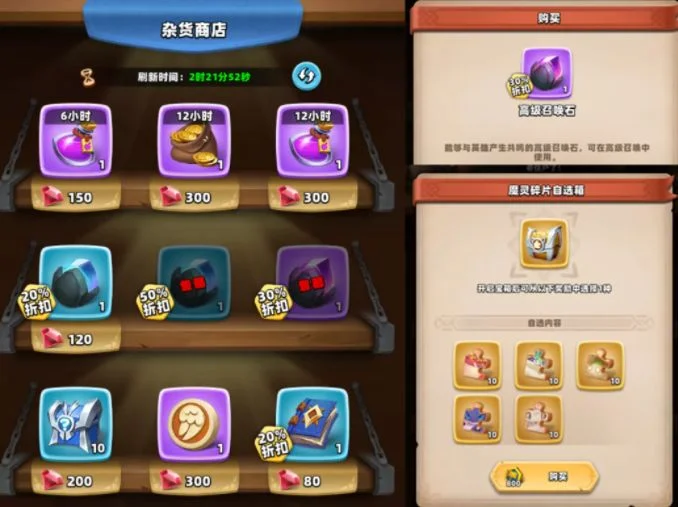 【攻略】《神域奇兵:遠征》微課玩家指南