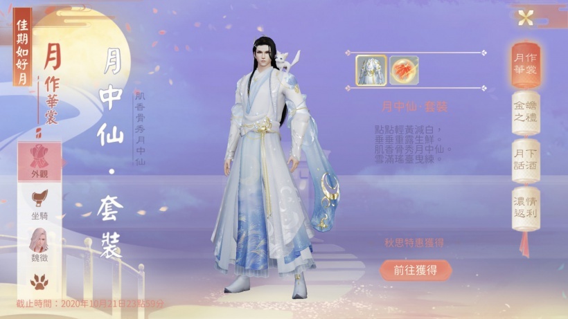一張含有 男人, 直立的, 女性, 商店 的圖片自動產生的描述