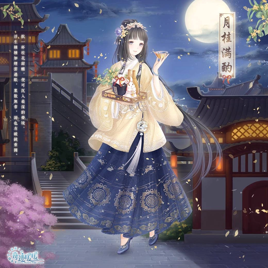 維茵田園 豐收獻禮《奇迹暖暖》全新套裝推出 「慢飛天使」設計款上衣 同步登場