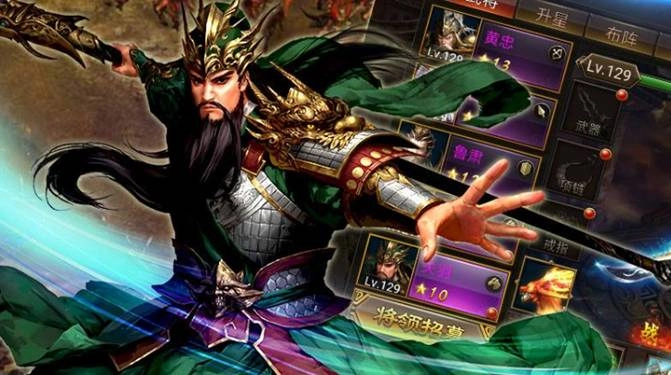 【國家系統介紹】