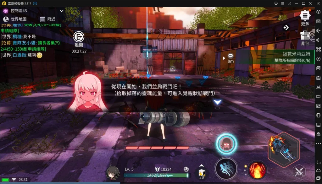 【攻略】《異能學園:Soulworker》職業技能說明,伊莉絲建議點法。