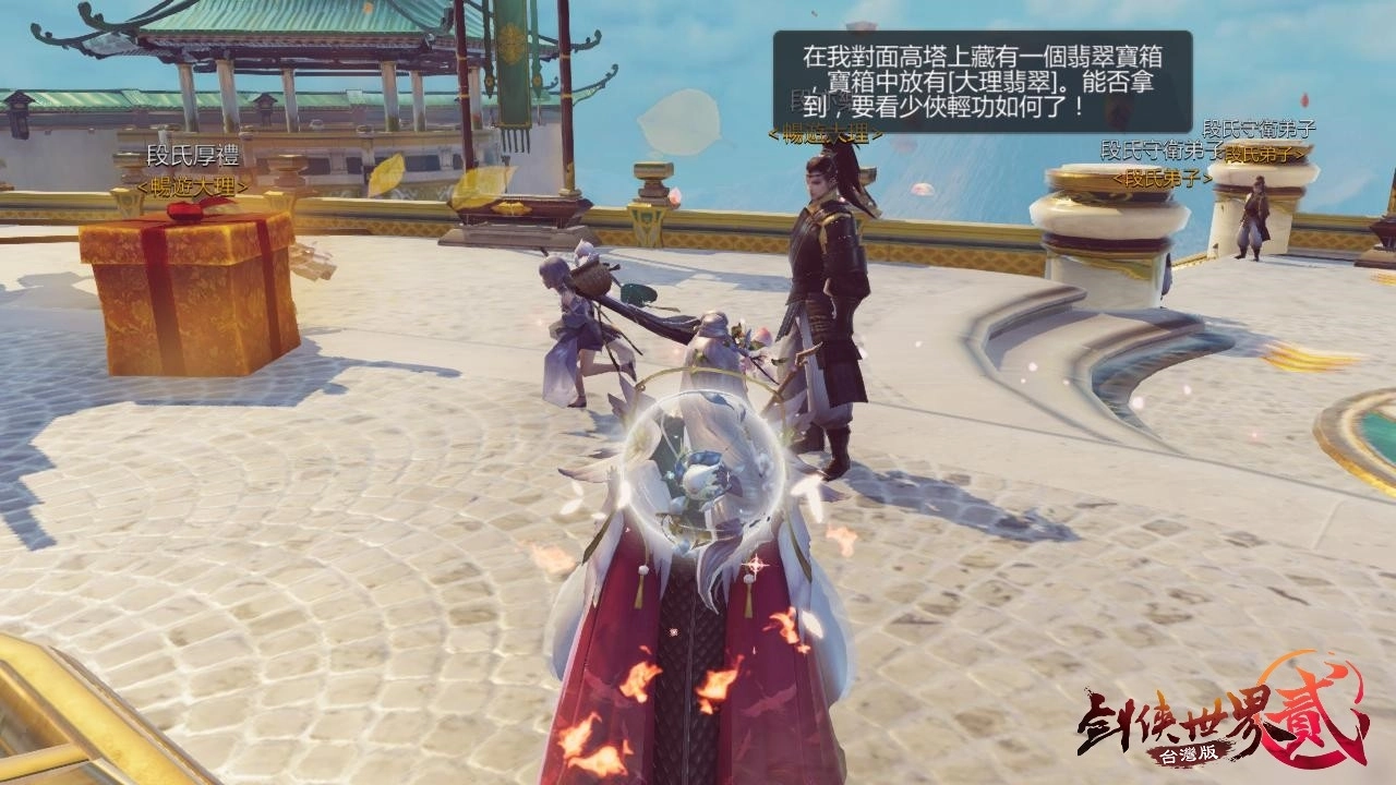 3D MMORPG精品武俠手遊，《劍俠世界貳》雙平台正式上線