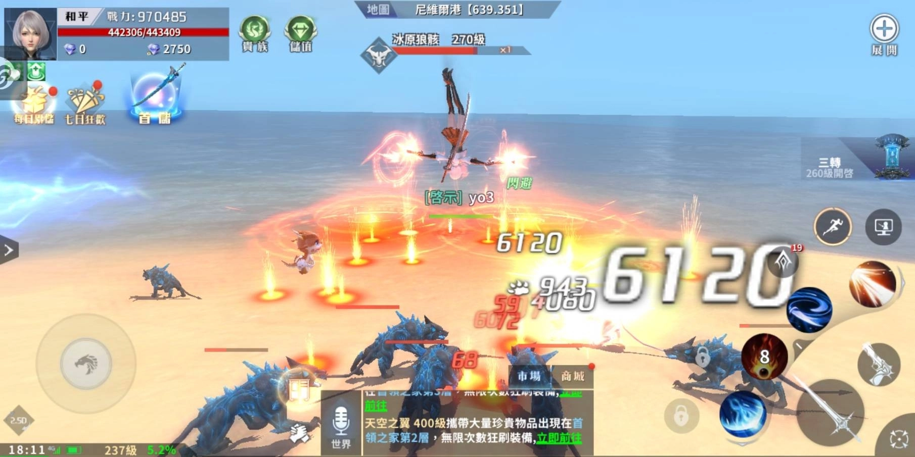 《天啟紀元:預言之子》宣布預約人數突破15萬 現在預約即抽Switch與iPhone 11