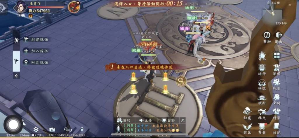 真正的手機MMORPG《九州幻想M》伺服器天天爆滿！全新模式「雲頂天墟」熱烈上線！