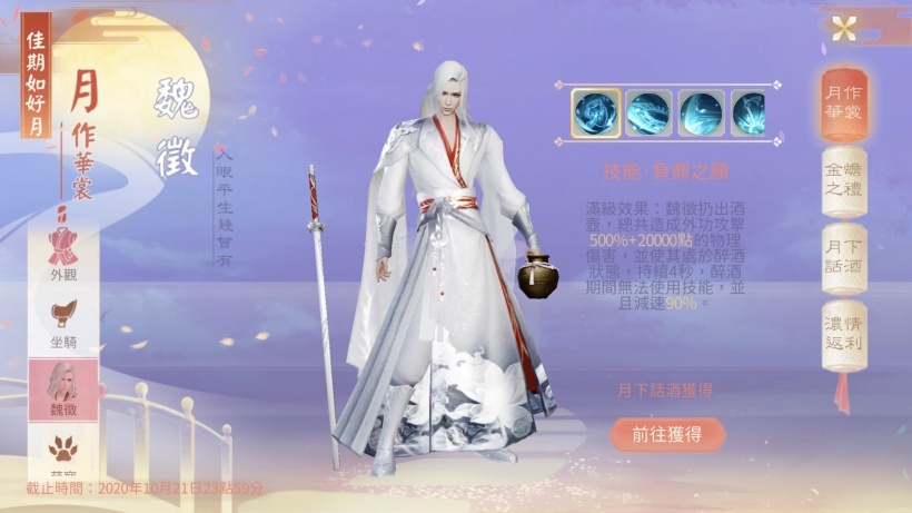 一張含有 男人, 直立的, 正面, 握住 的圖片自動產生的描述
