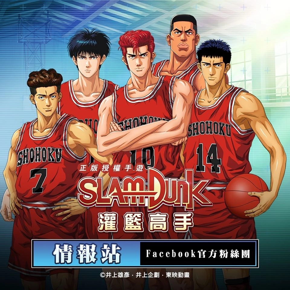 官方新生練習賽開打！萬人限額封測登場！ＣＢＴ期間限定角色體驗：仙道彰！