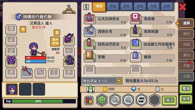 【攻略】《伊洛納》全職業種族攻略(職業介紹、種族介紹、強力職業推薦、戰士&獵人&魔法師培養心得)